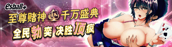 充值大优惠